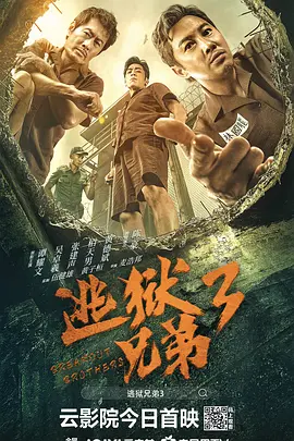射狠狠