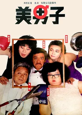 日本最新免费二区三区