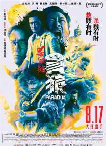 偷拍综合网