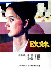 电视剧上海一家人全集在线播放